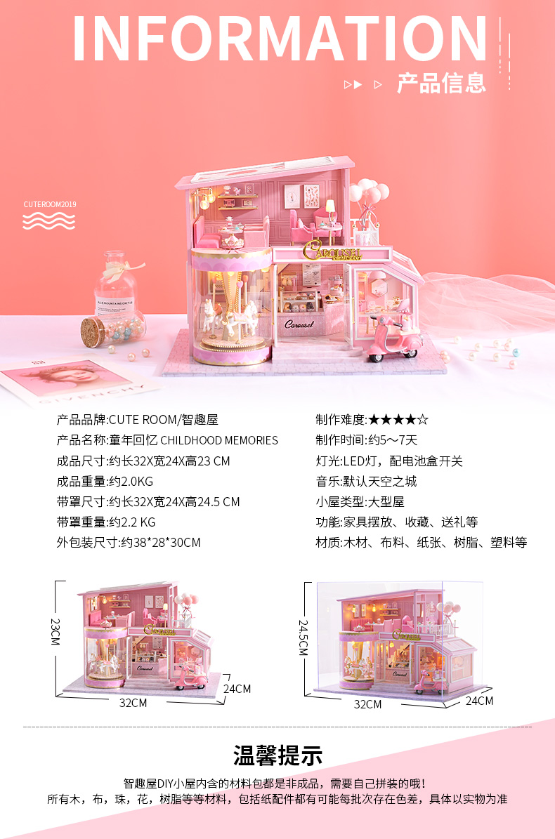 童年回忆_04